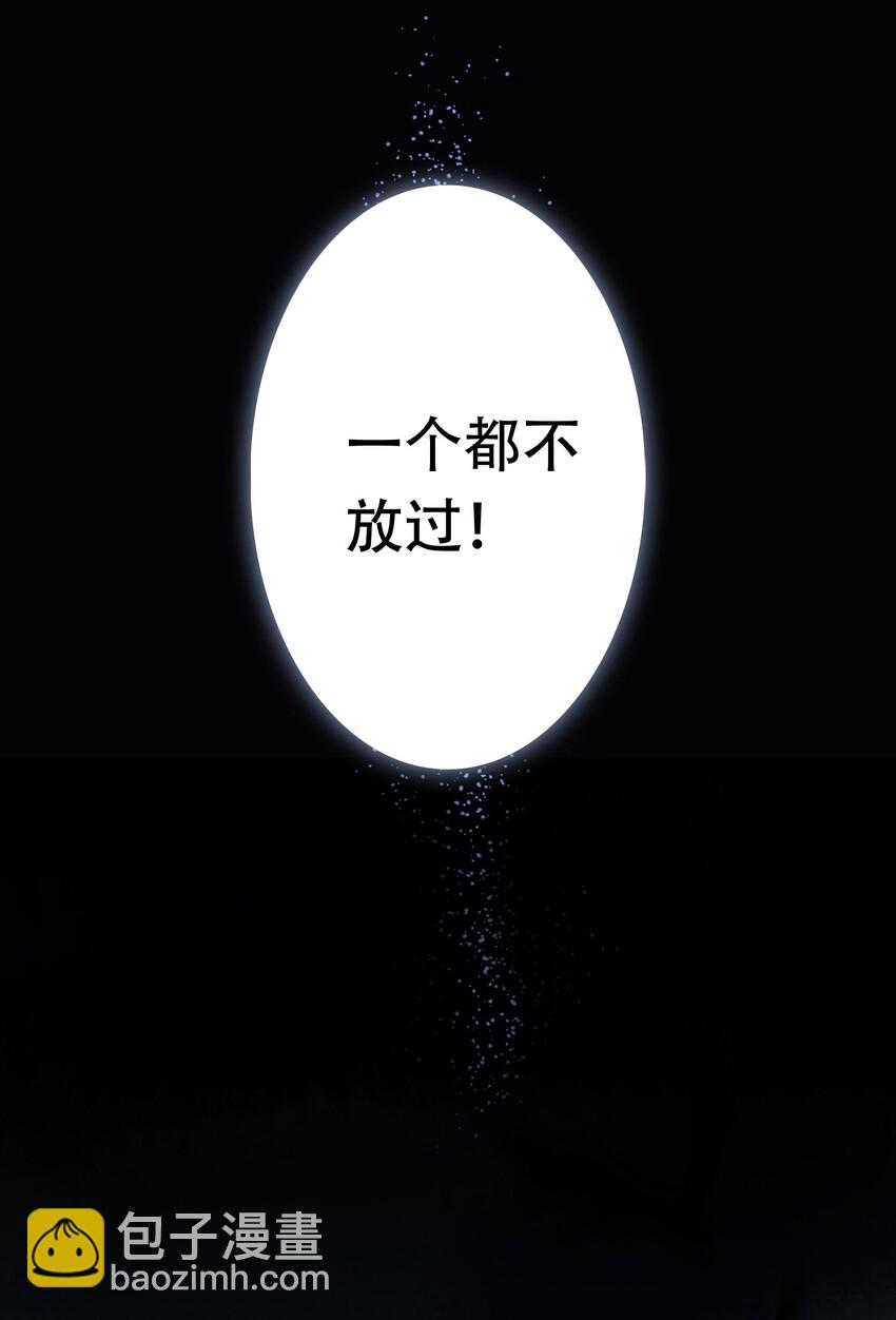 第1话 将军变男宠42