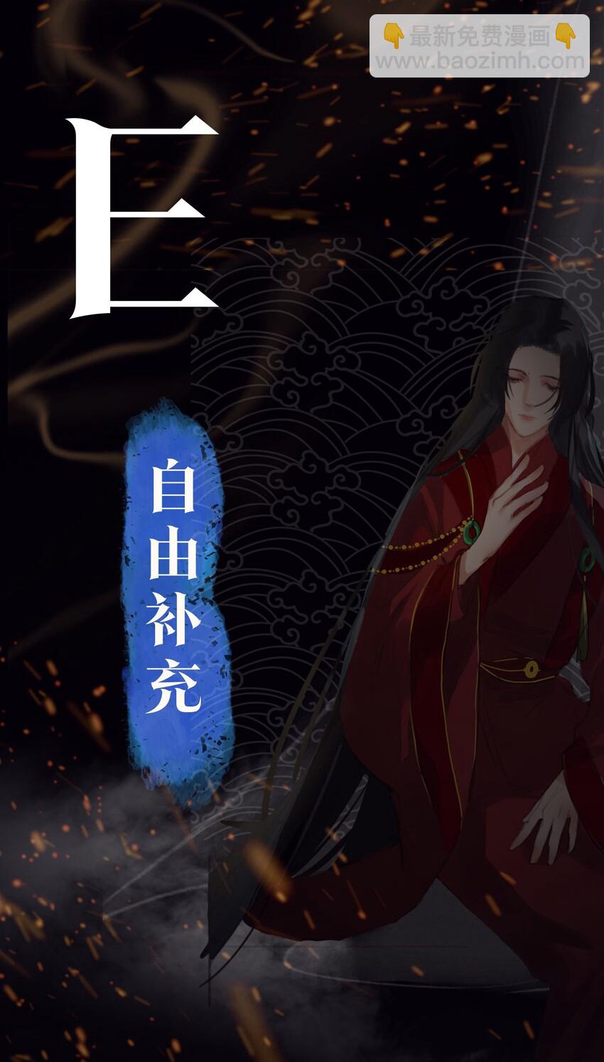 第1话 将军变男宠60