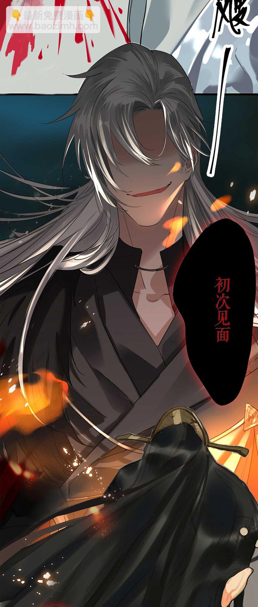 第1话 将军变男宠7