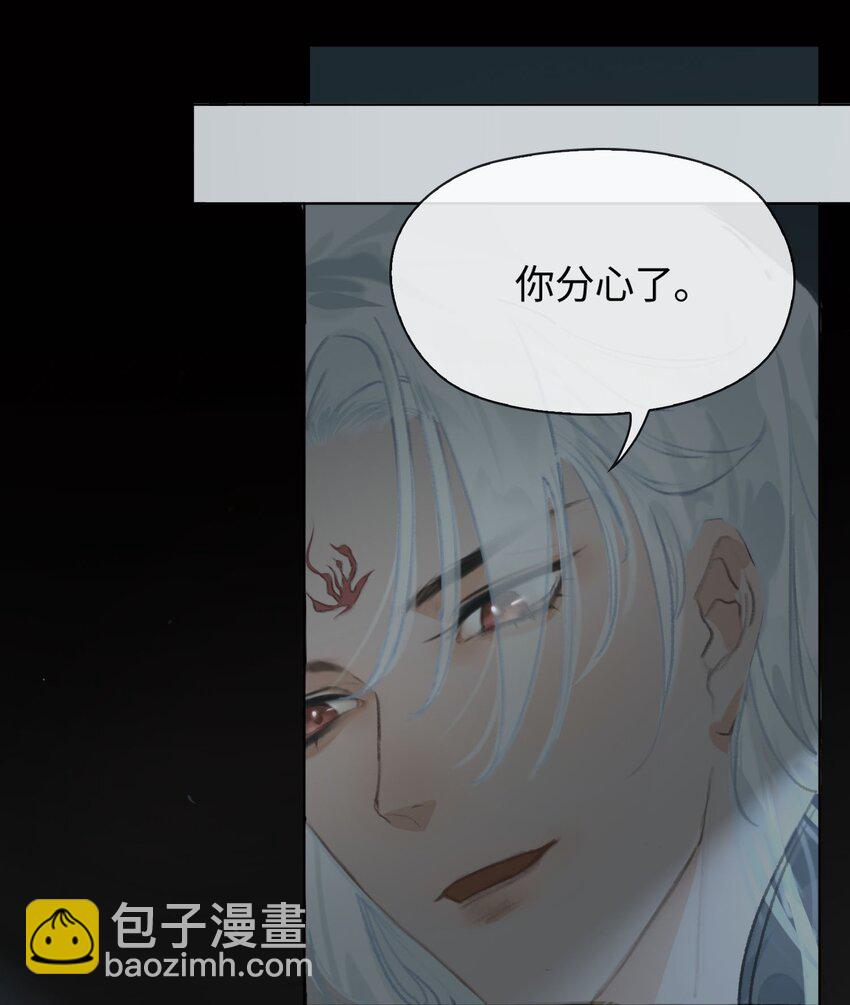 第3话 暴露？10