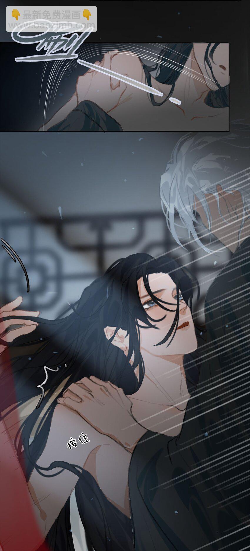 第3话 暴露？11