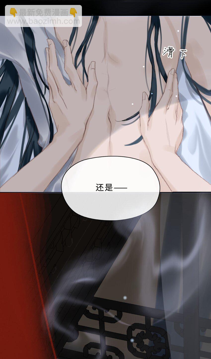第3话 暴露？16