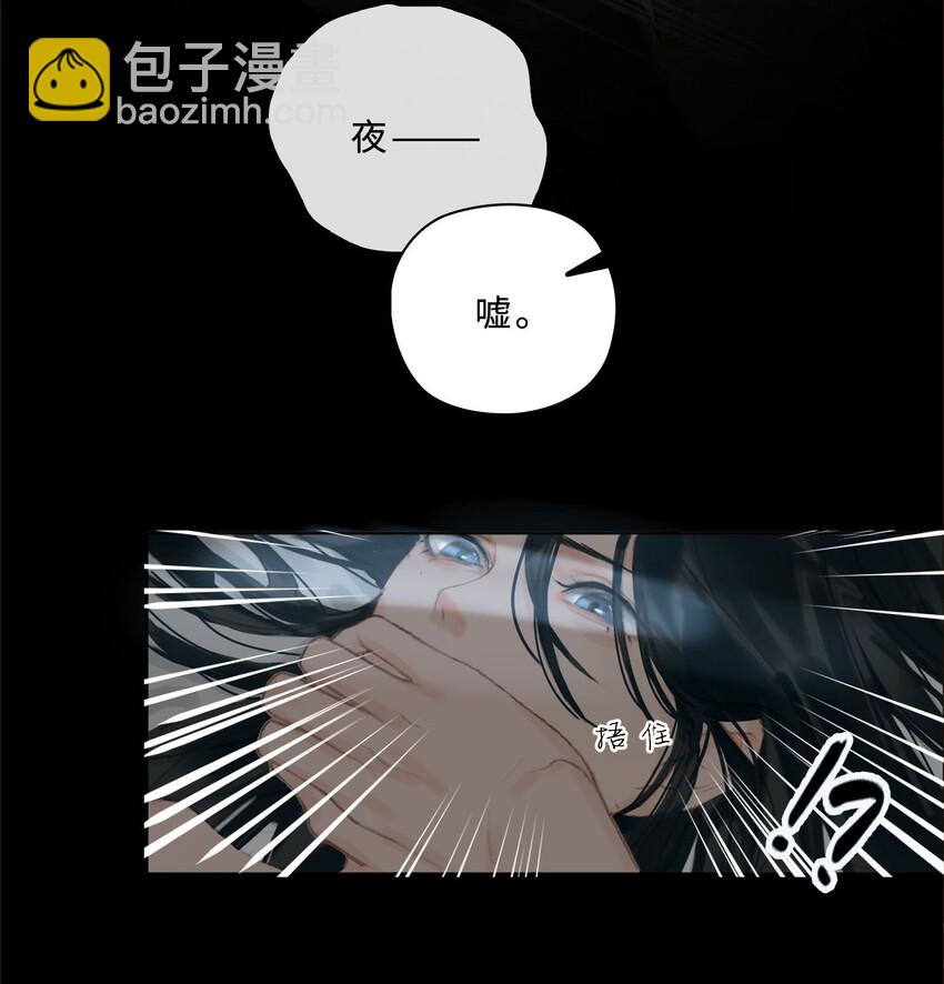 第3话 暴露？19