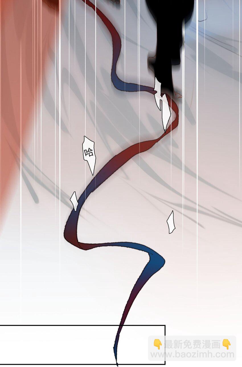 第3话 暴露？23