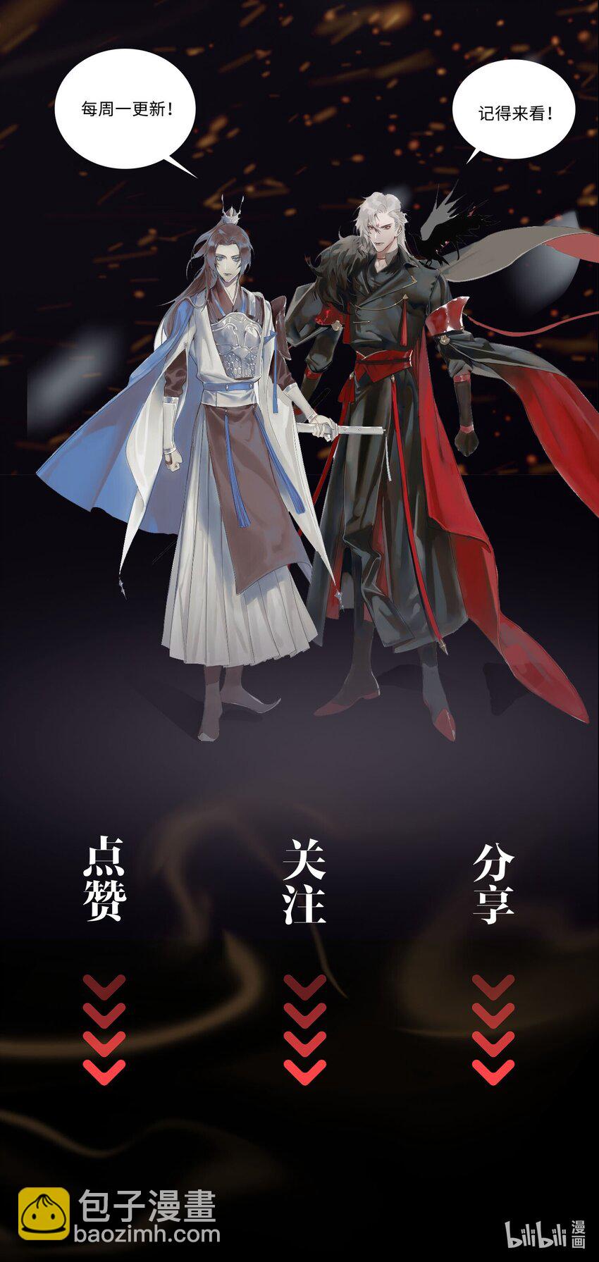 第3话 暴露？41