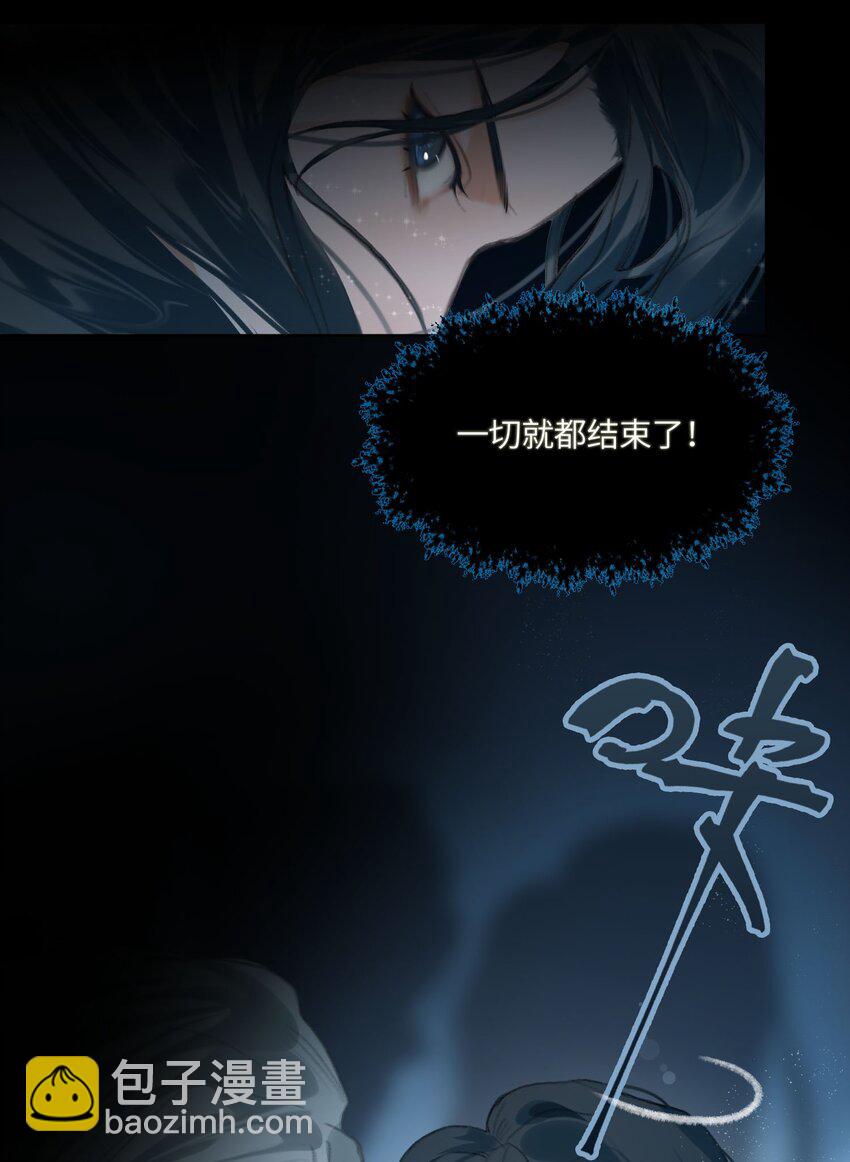 第3话 暴露？6
