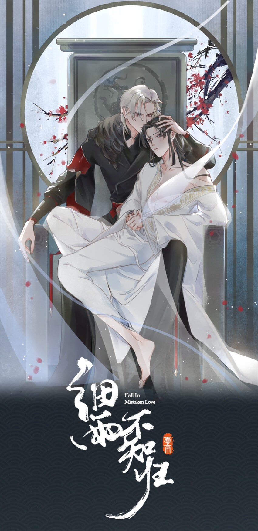 第4话 故人？！0