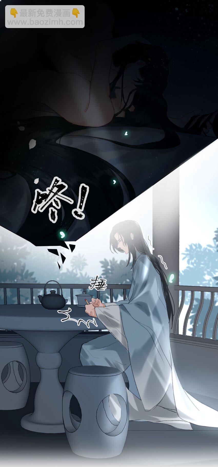 第4话 故人？！10