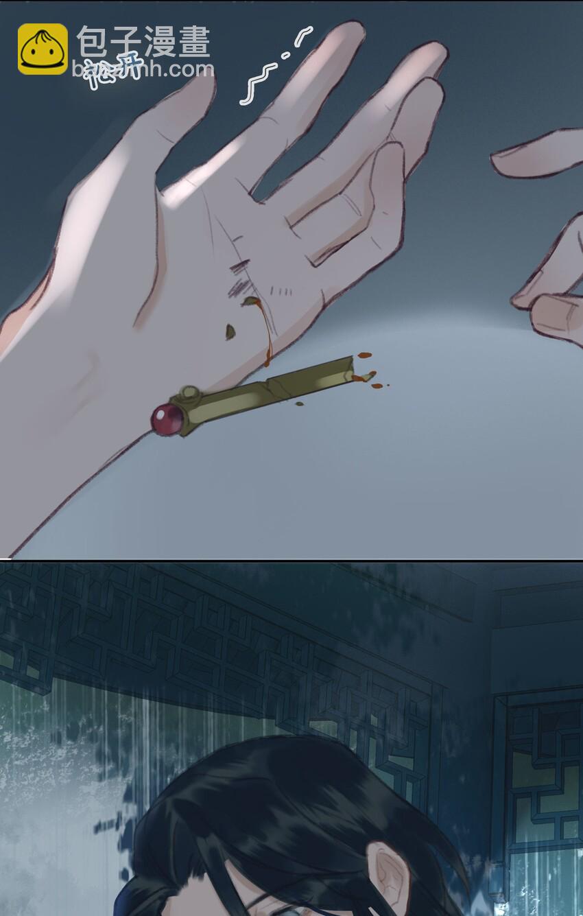 第4话 故人？！12