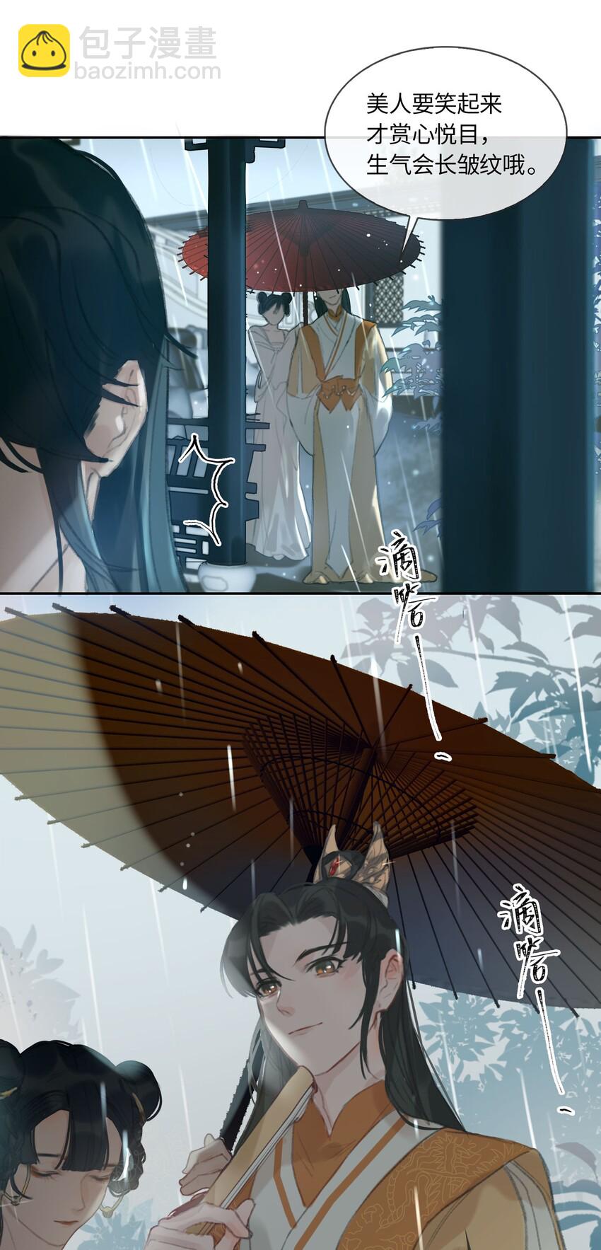 第4话 故人？！14