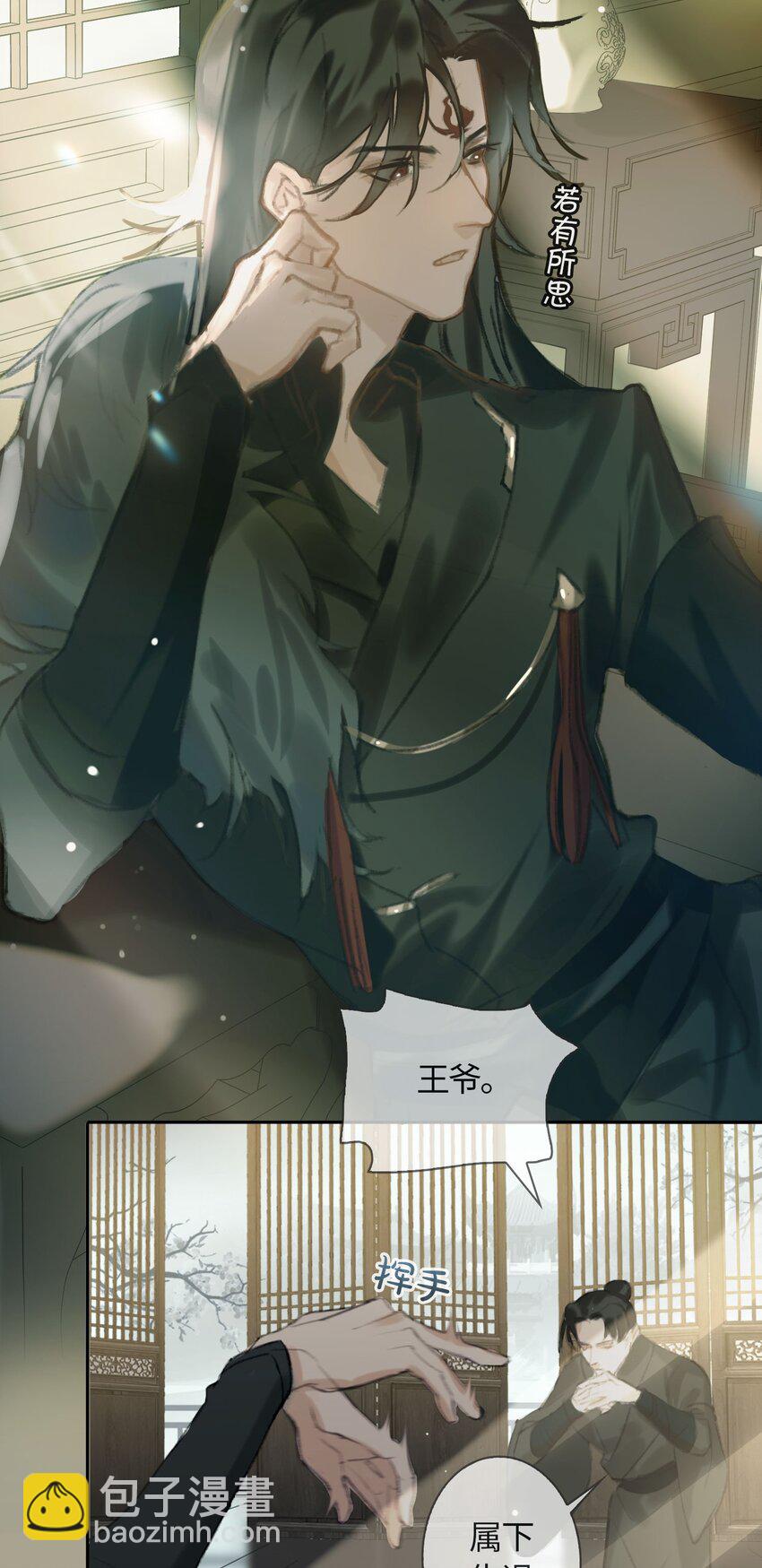 第4话 故人？！3