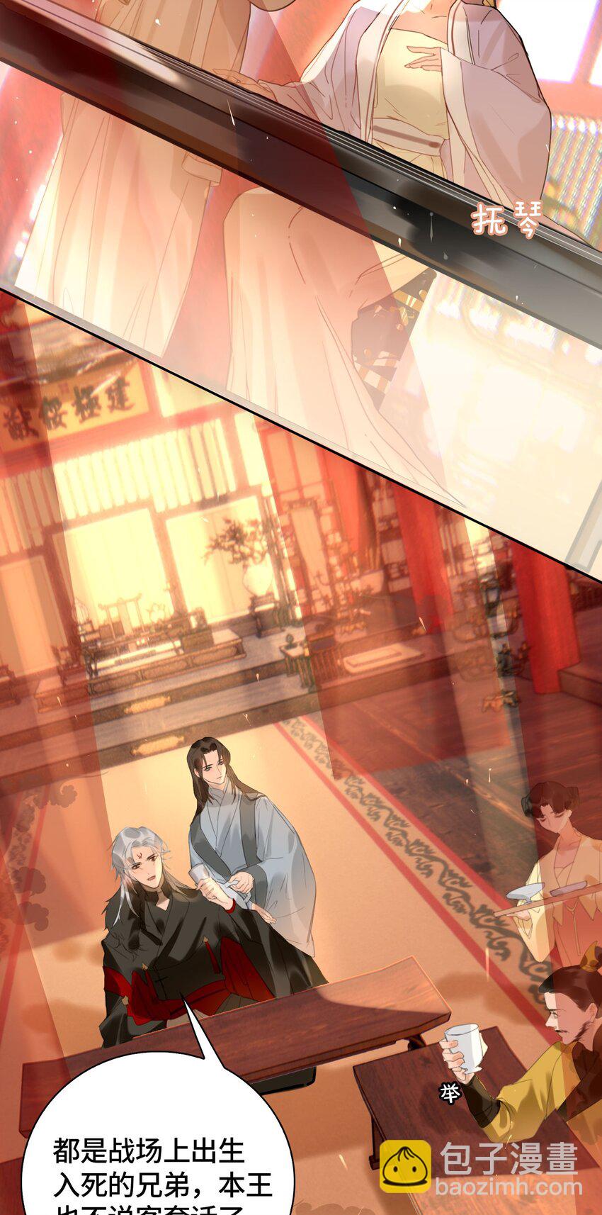 第4话 故人？！30