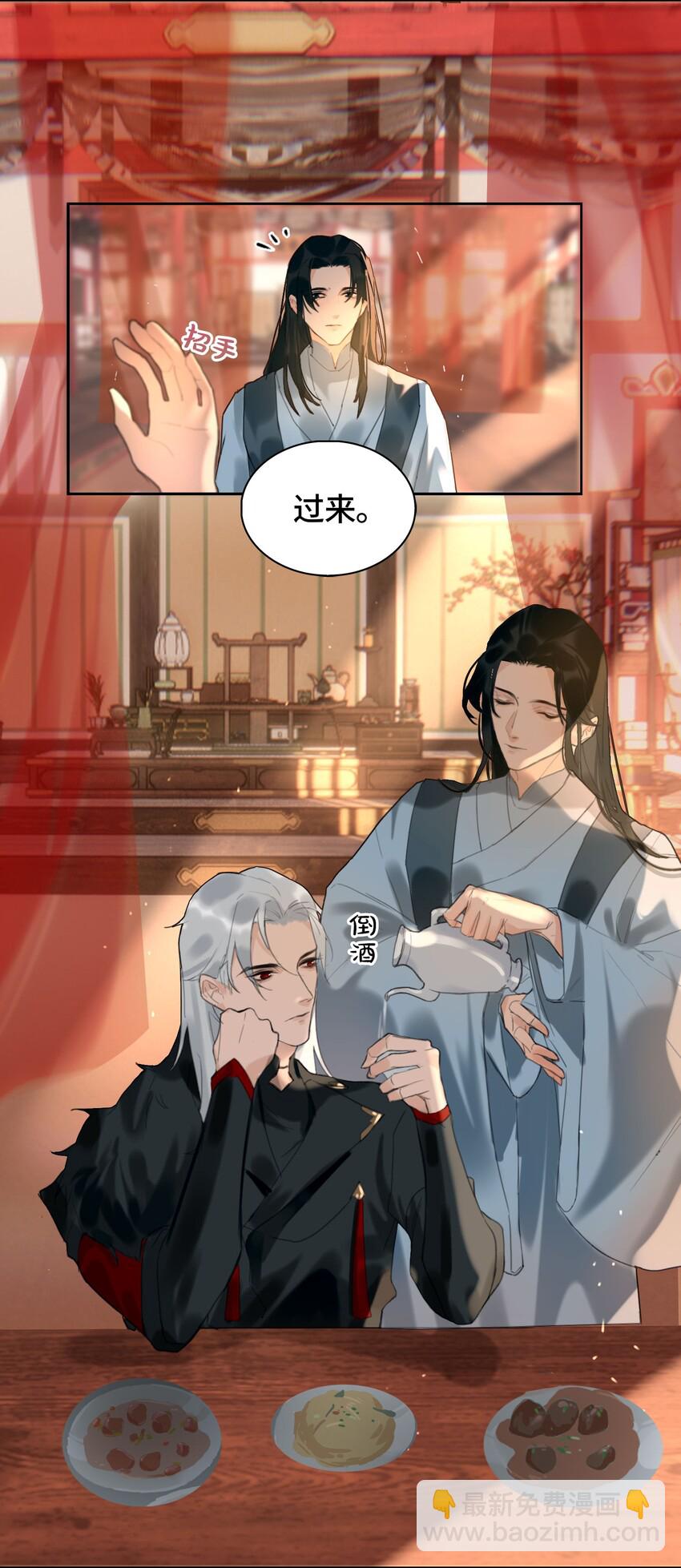 第4话 故人？！32