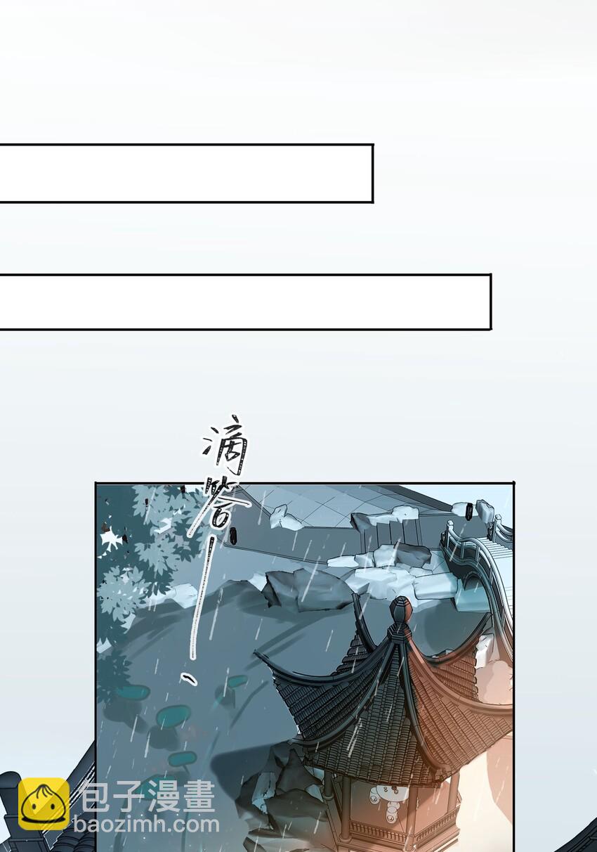 第4话 故人？！5