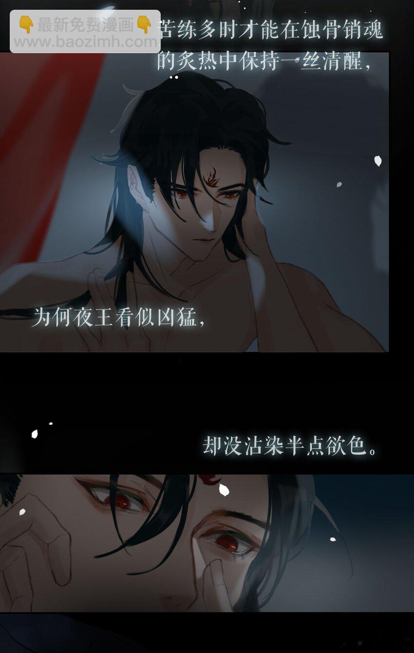 第4话 故人？！9
