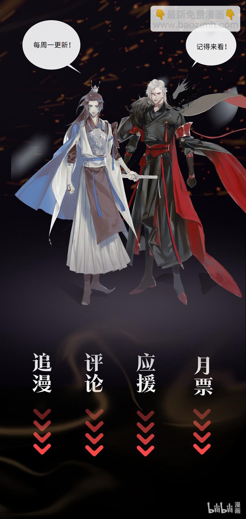 第9话 你是他吗？31