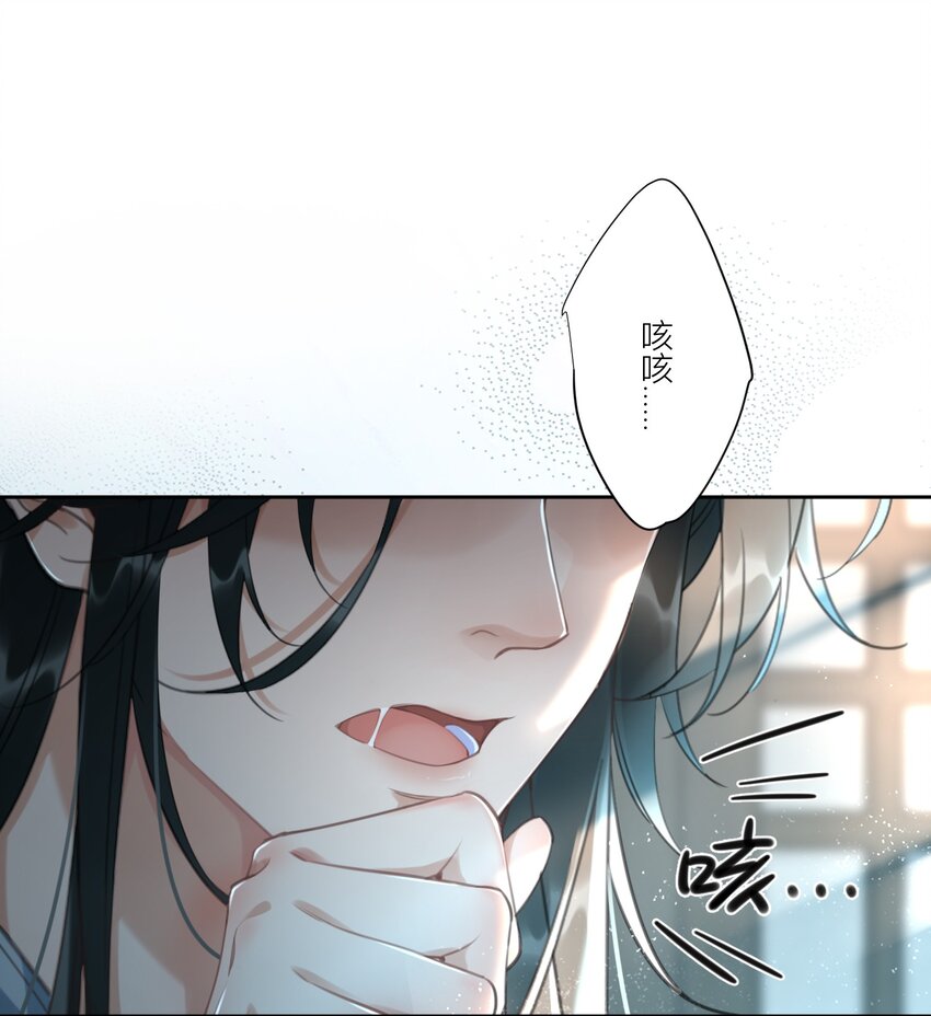第10话 夜王的试探0