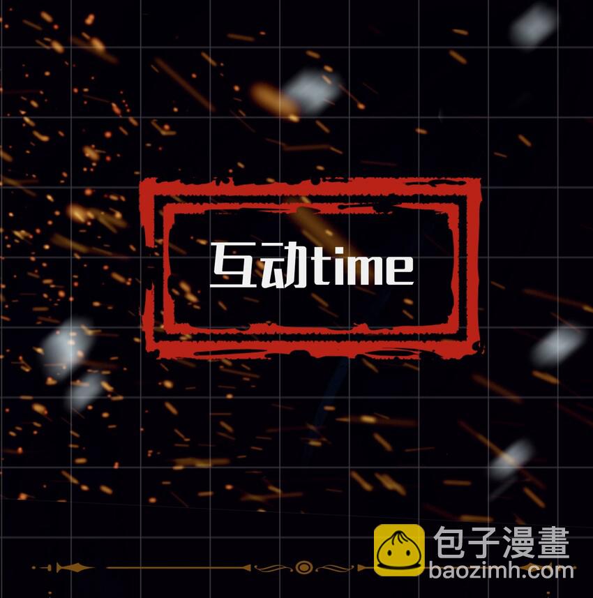 第10话 夜王的试探32