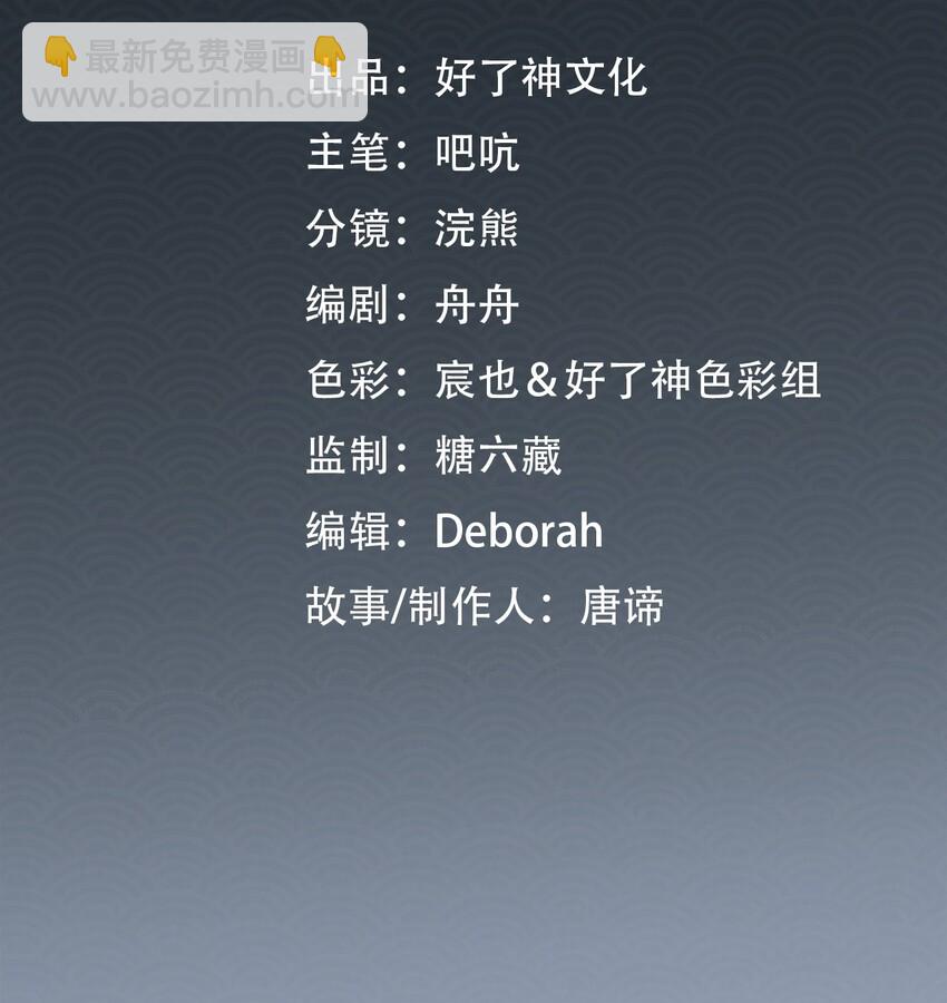 第11话 新危机，他是谁？！1