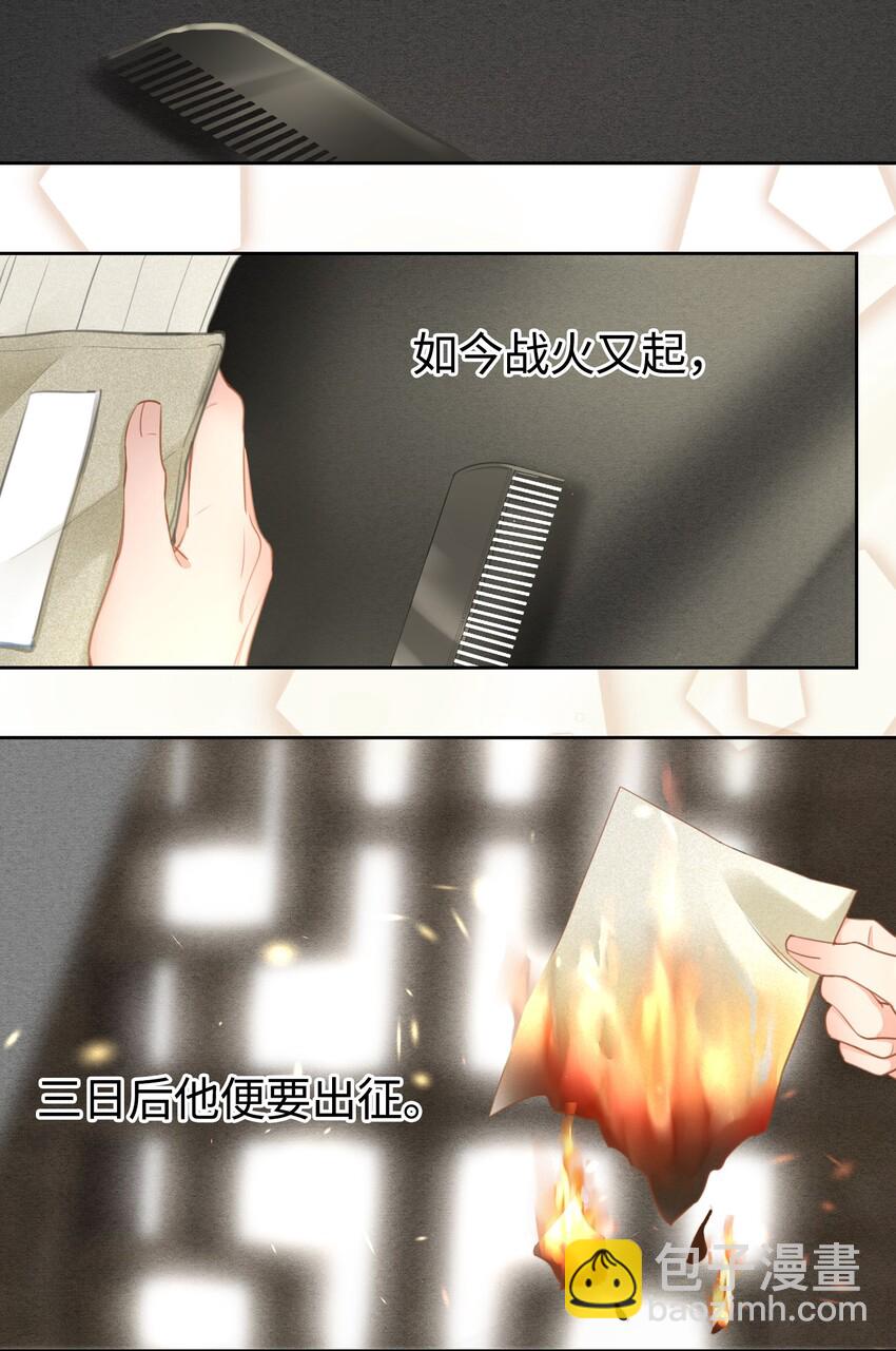 第11话 新危机，他是谁？！12