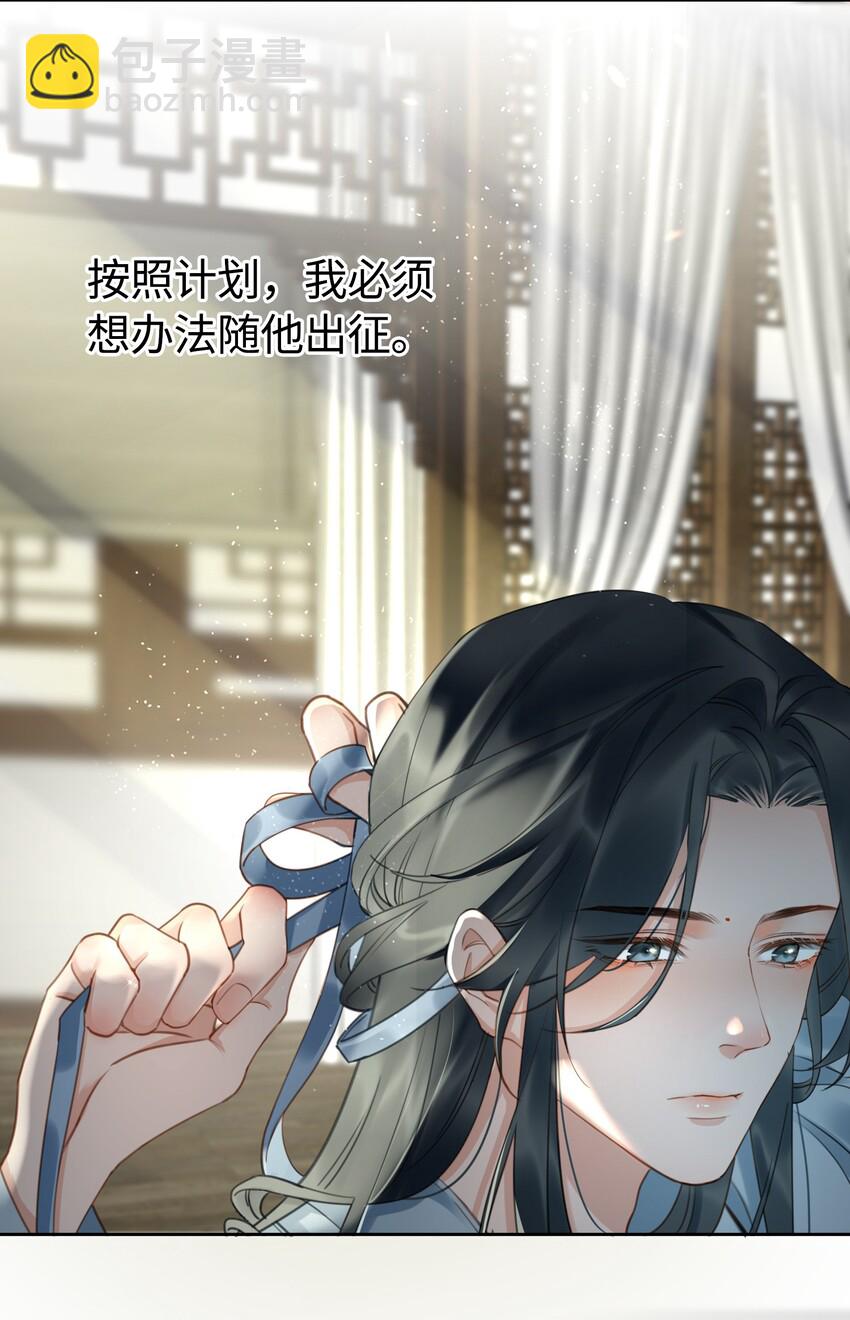 第11话 新危机，他是谁？！13
