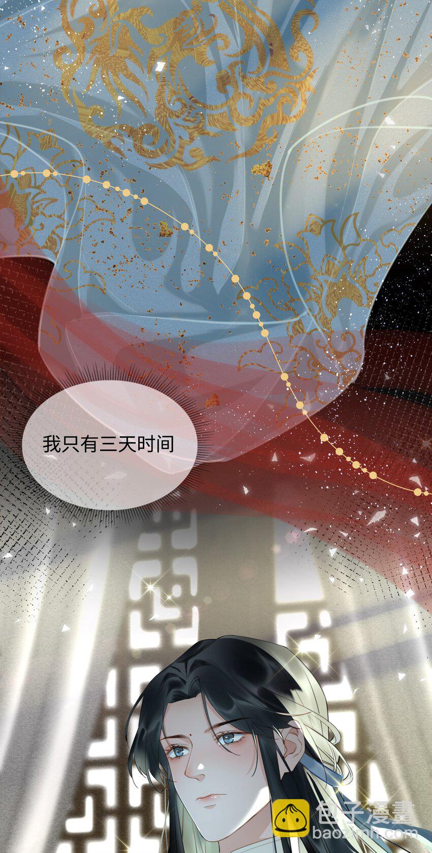 第11话 新危机，他是谁？！15