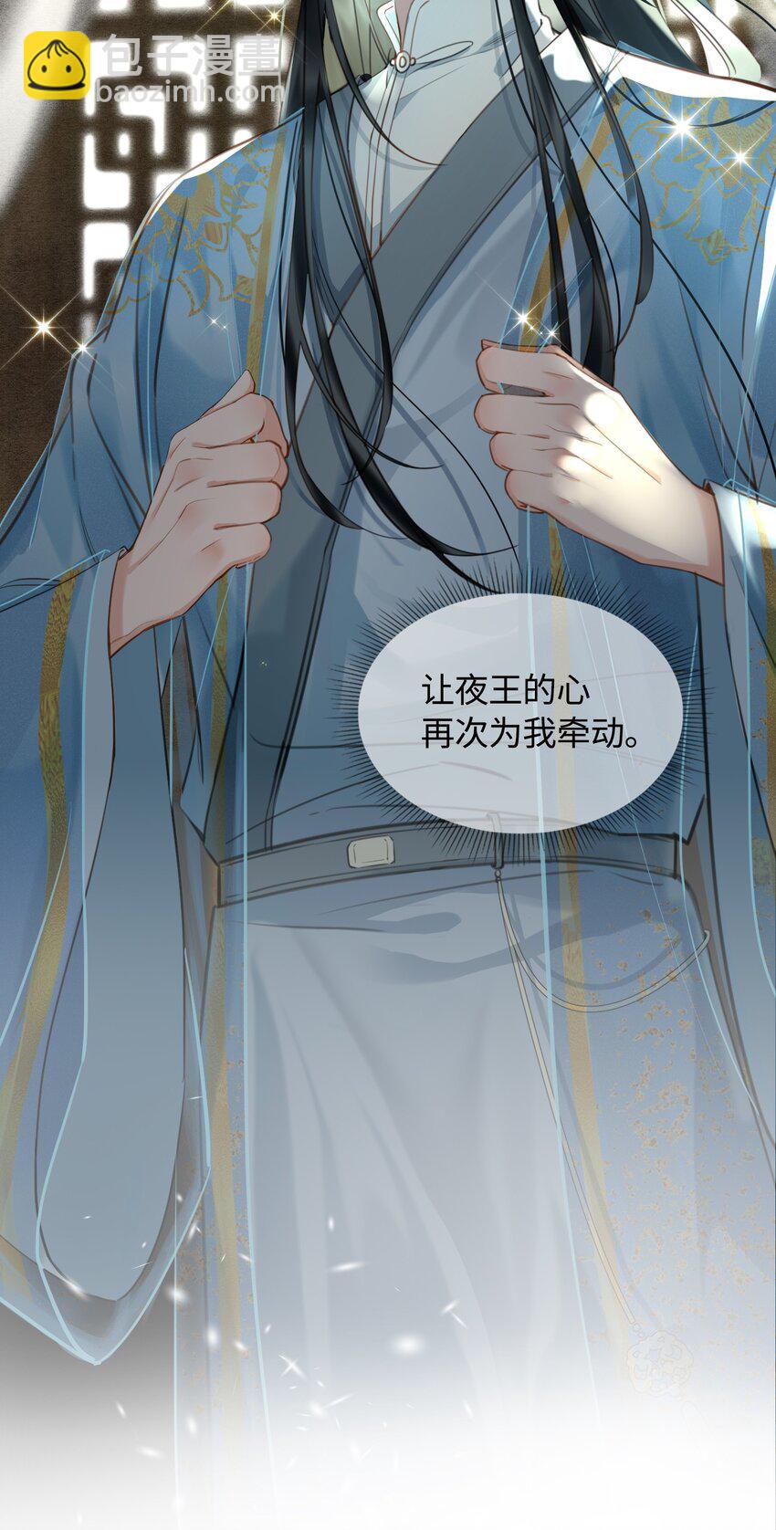 第11话 新危机，他是谁？！16