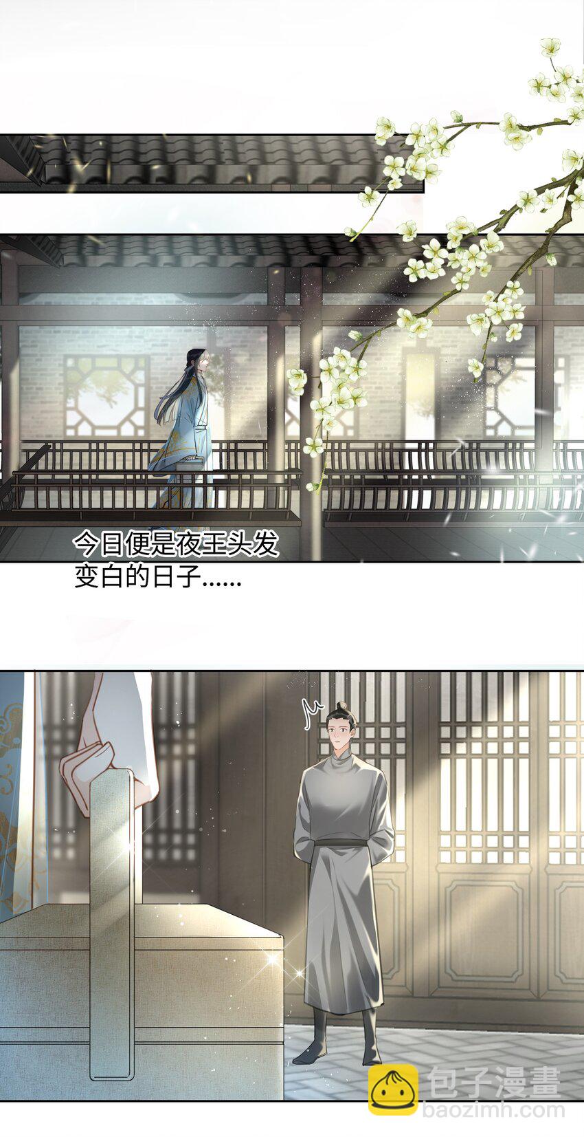 第11话 新危机，他是谁？！17