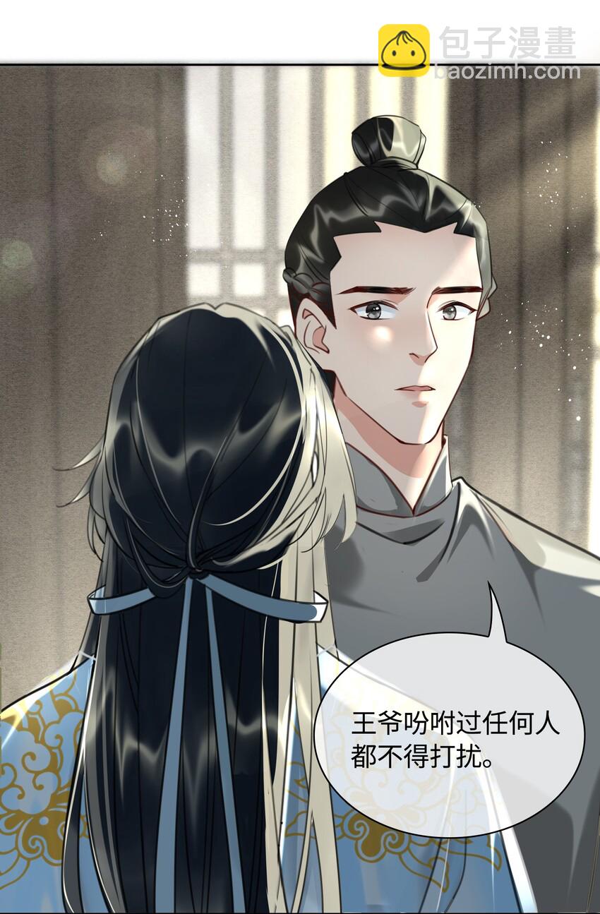 第11话 新危机，他是谁？！19