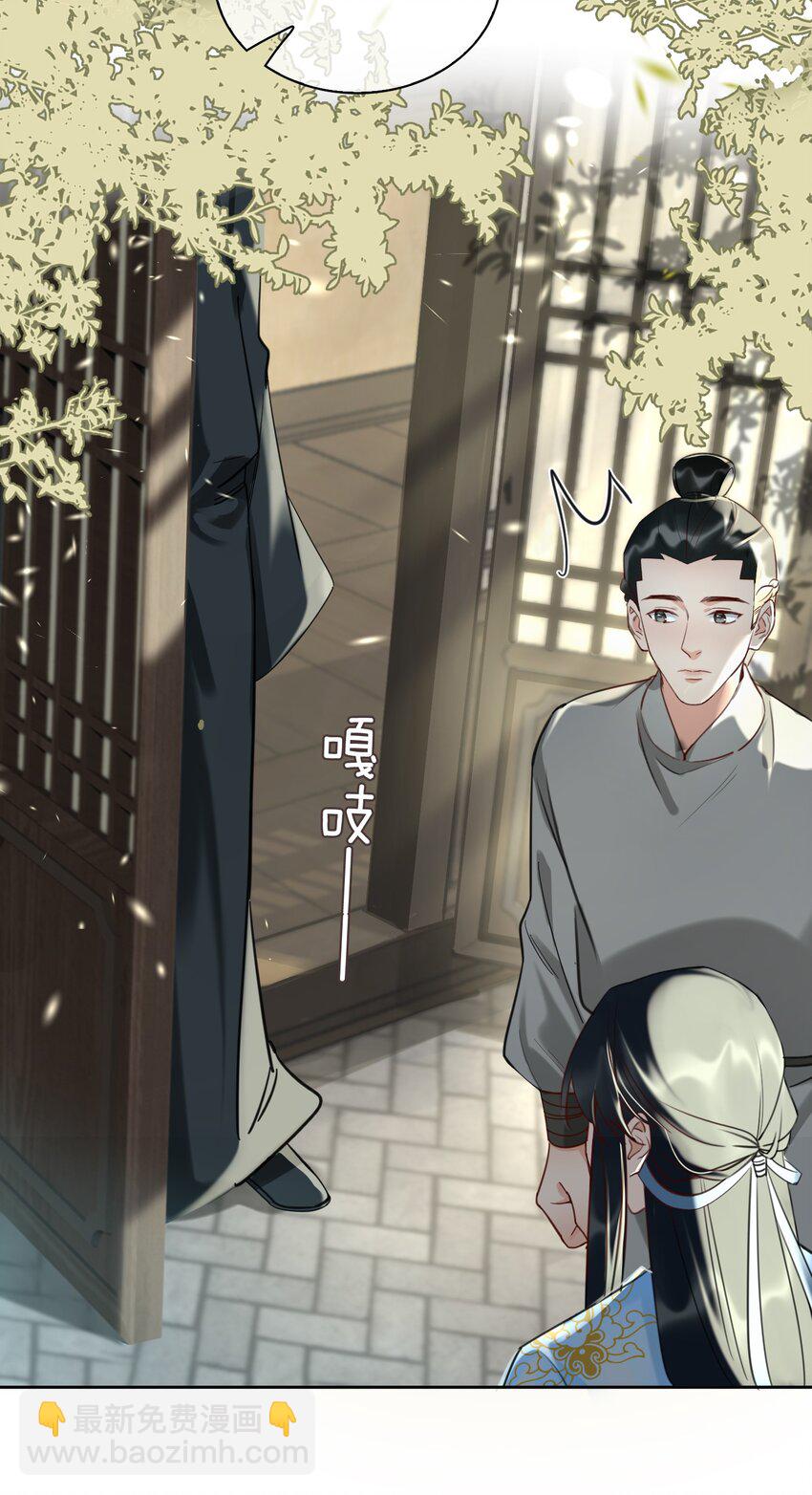 第11话 新危机，他是谁？！22