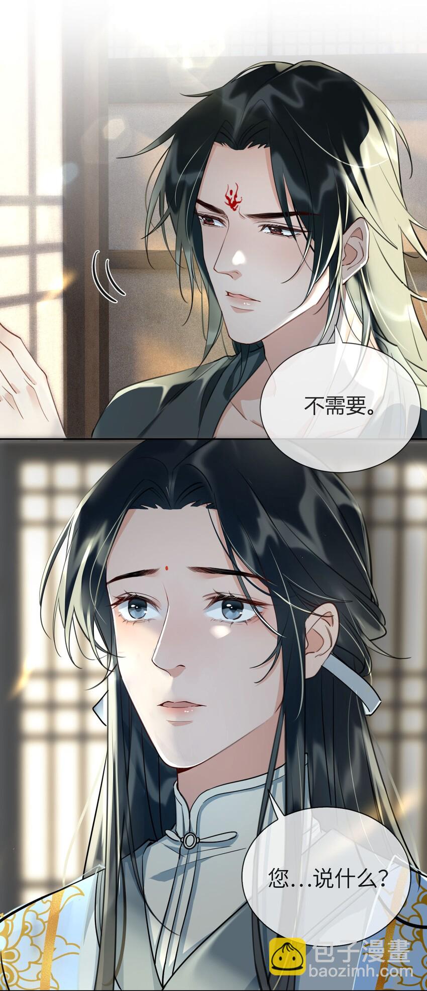 第11话 新危机，他是谁？！26