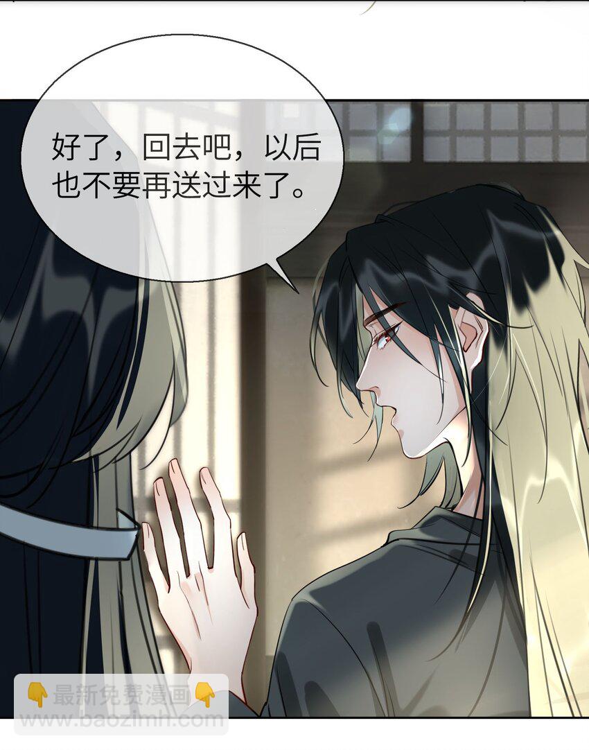 第11话 新危机，他是谁？！27