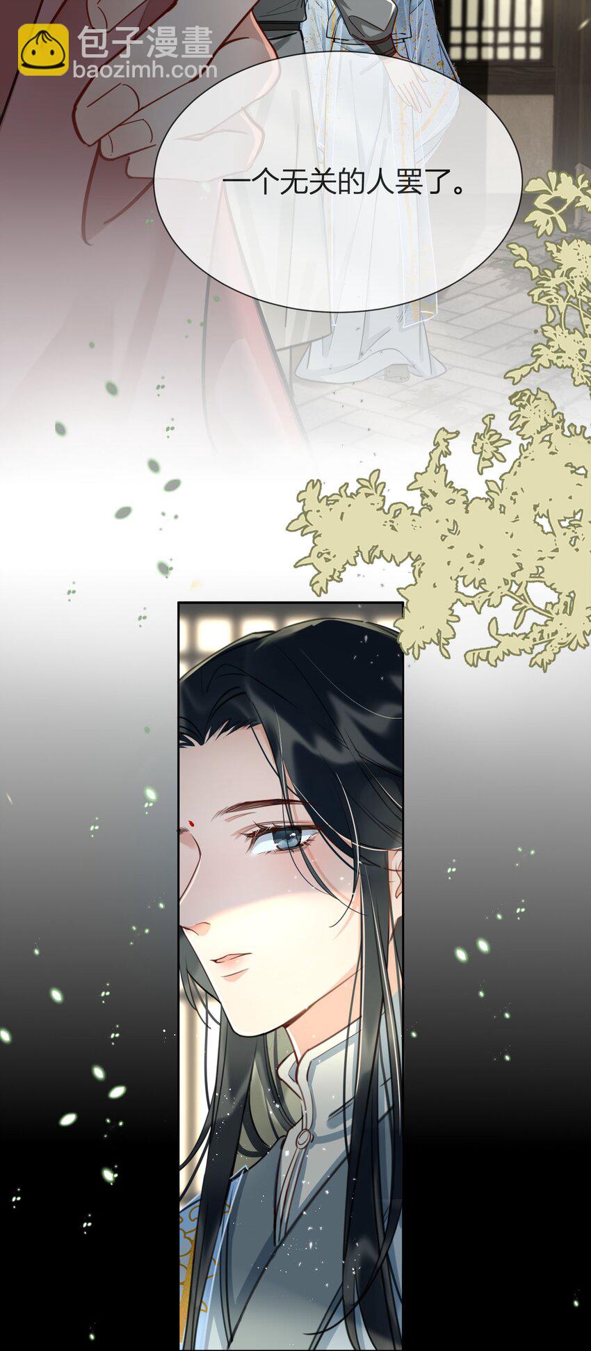 第11话 新危机，他是谁？！29