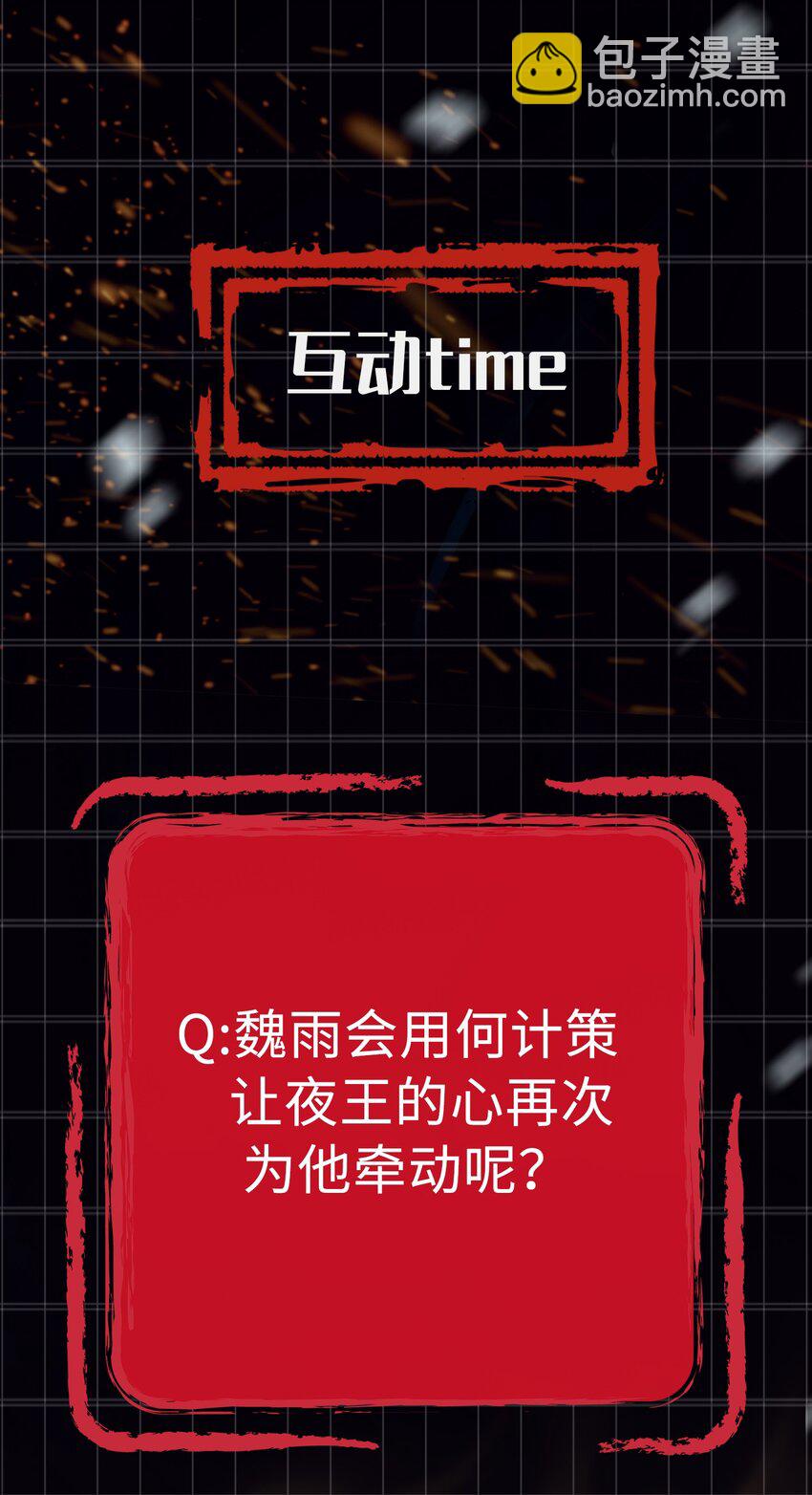 第11话 新危机，他是谁？！33