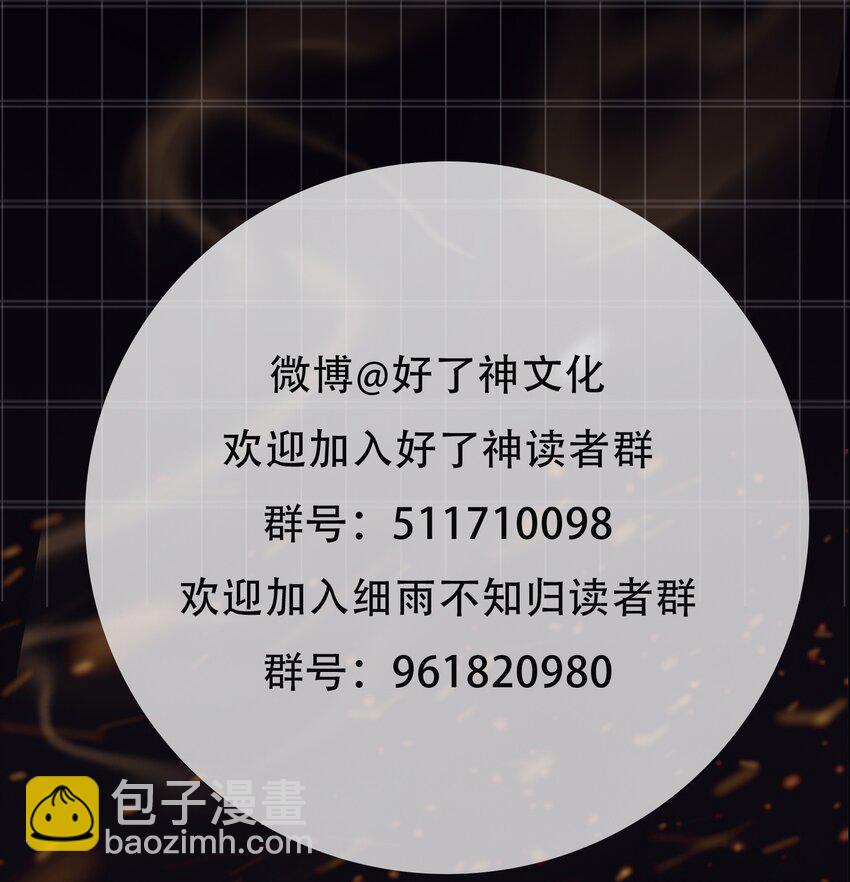 第11话 新危机，他是谁？！34