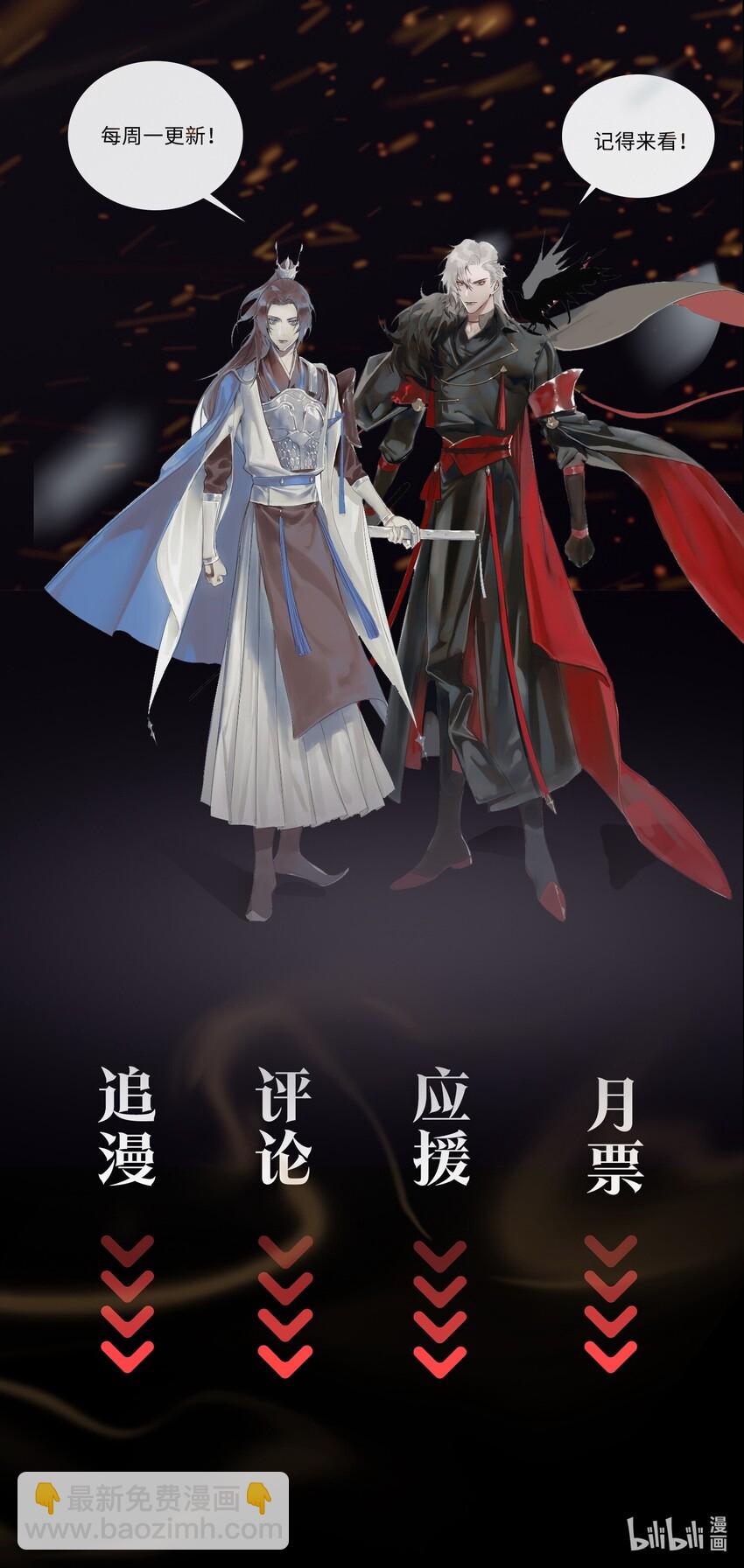 第11话 新危机，他是谁？！35