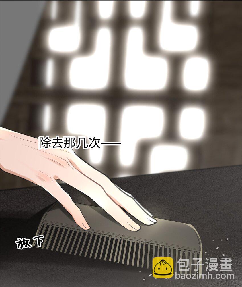 第11话 新危机，他是谁？！4