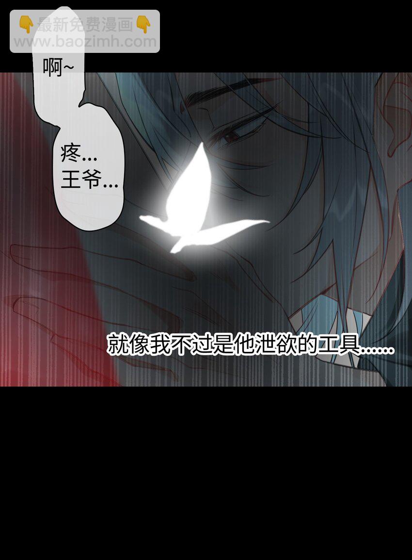 第11话 新危机，他是谁？！7