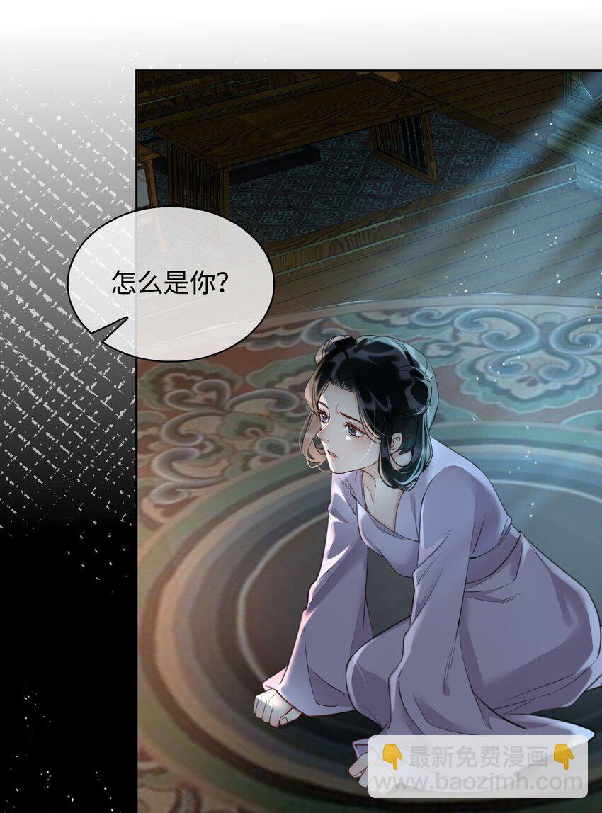 第12话 将军的“战场”16