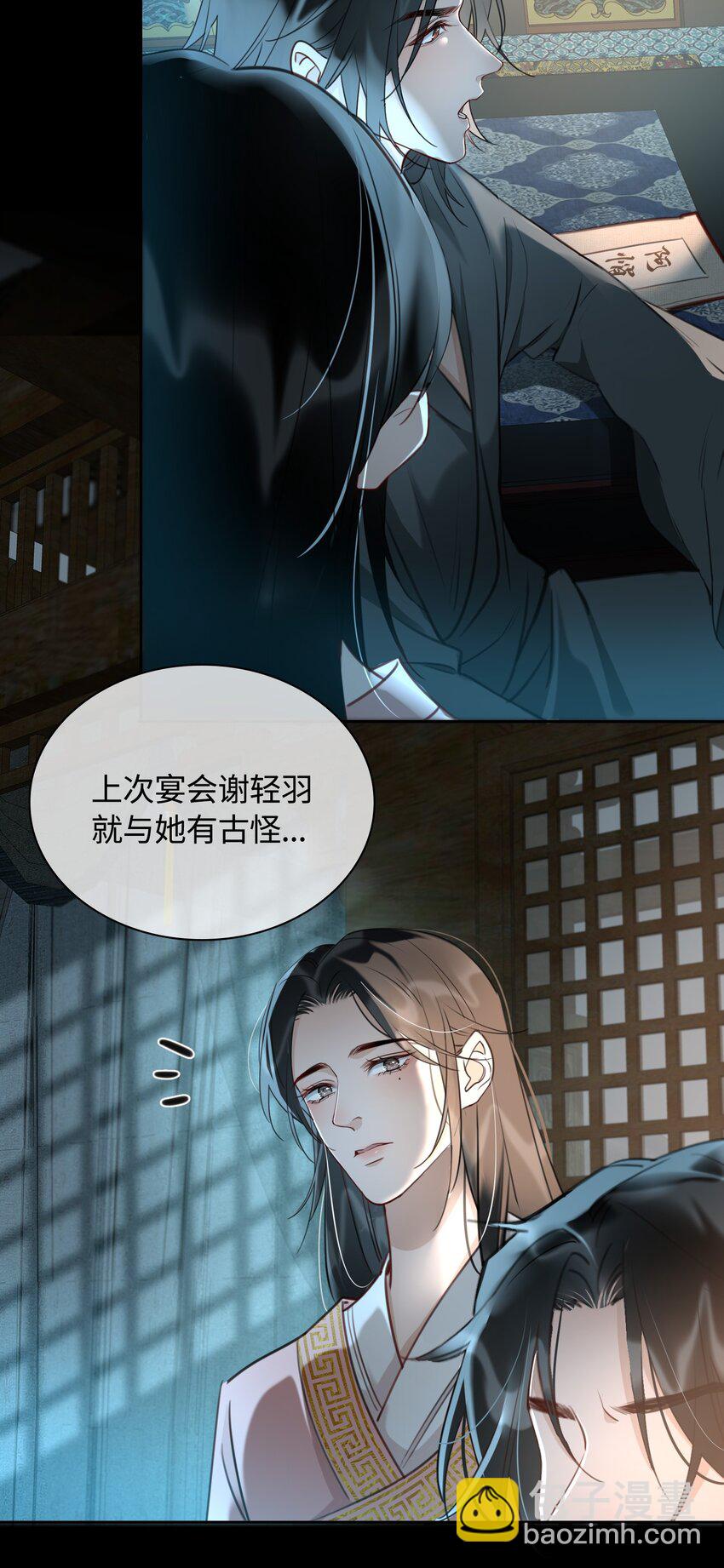 第12话 将军的“战场”24