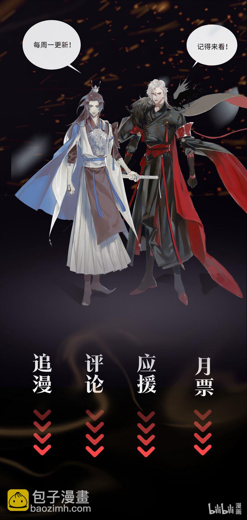 第12话 将军的“战场”34