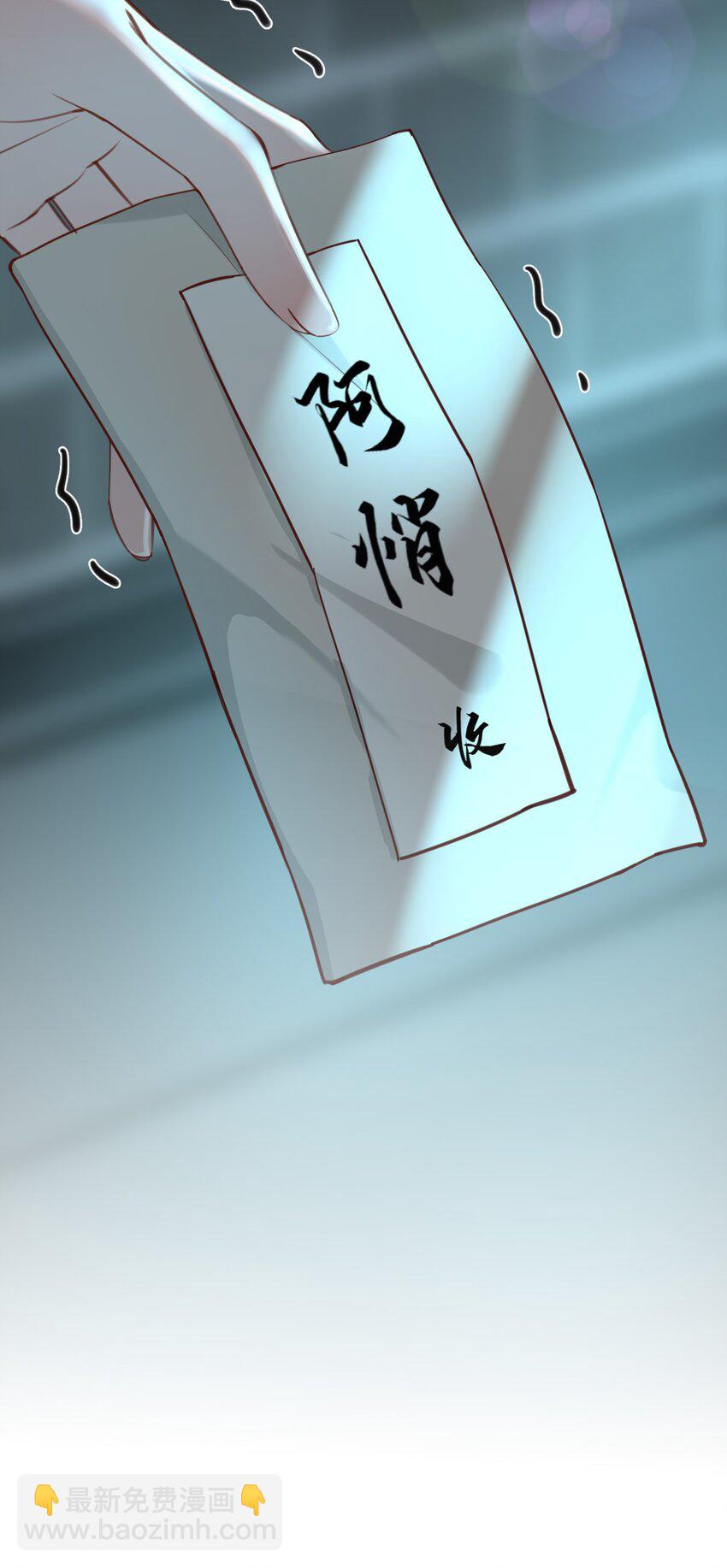 第12话 将军的“战场”8