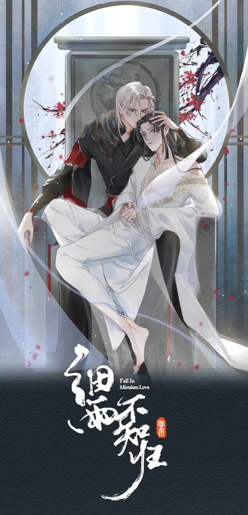 第13话 轻羽，你就这么想本王吗？0