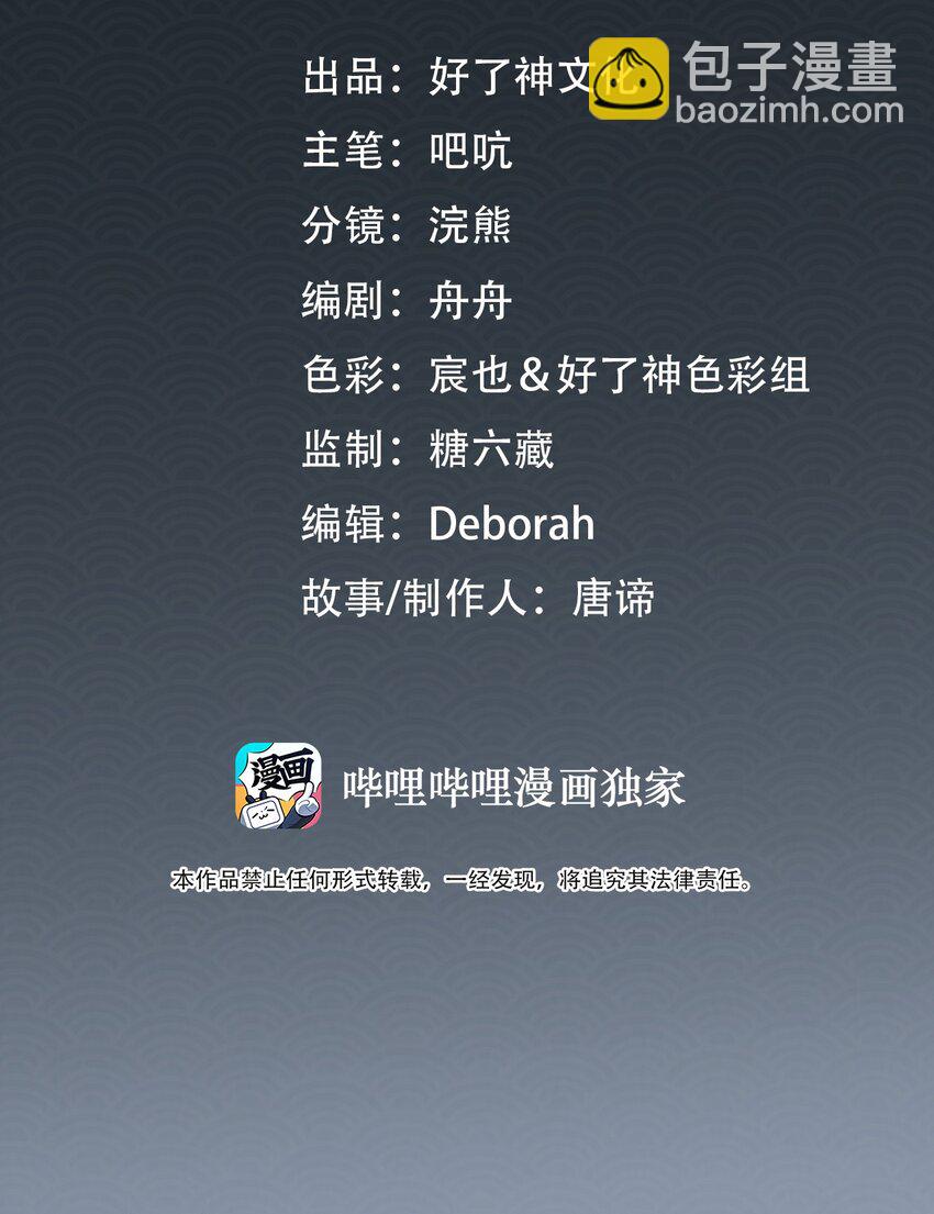 第13话 轻羽，你就这么想本王吗？1