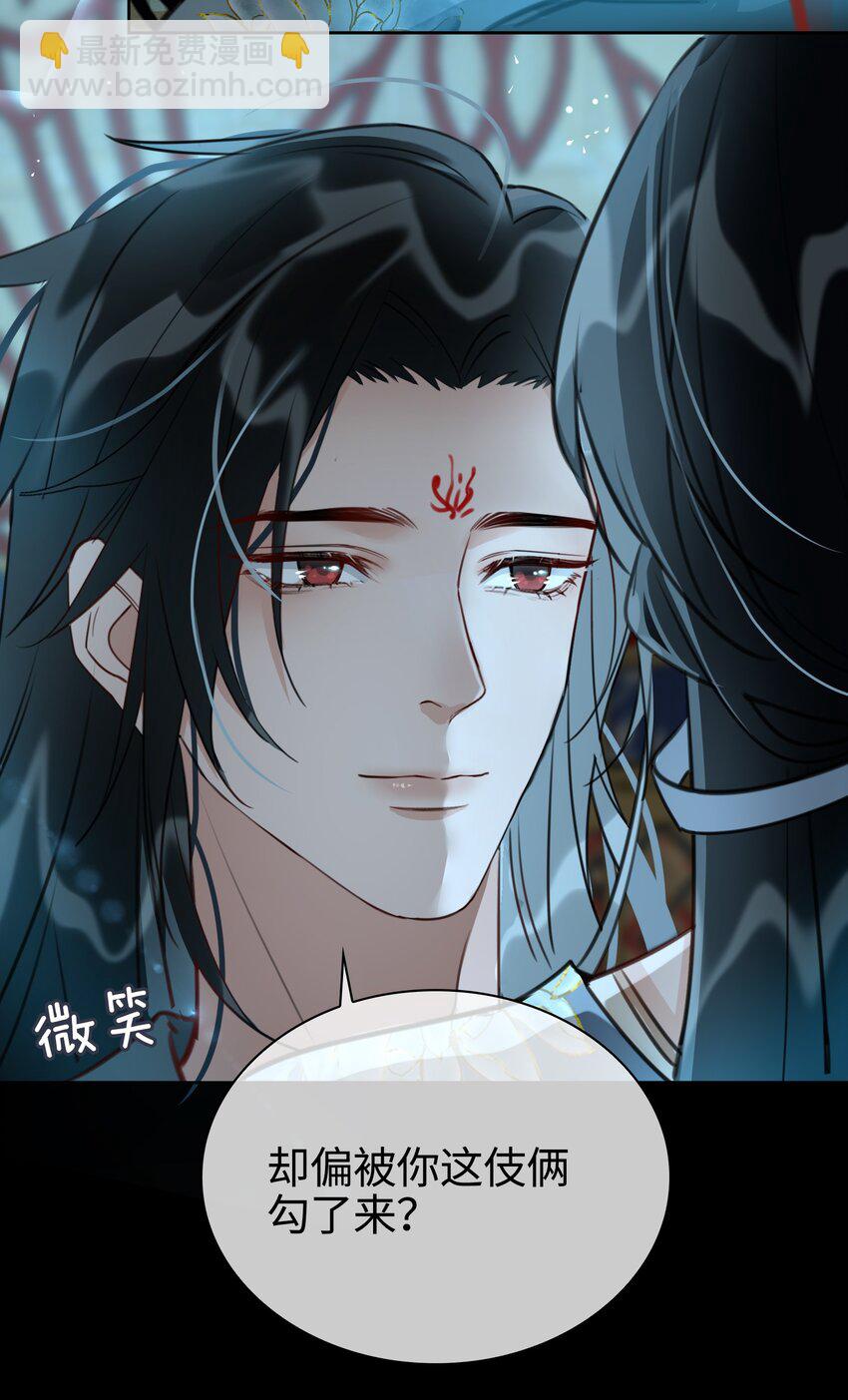 第13话 轻羽，你就这么想本王吗？28