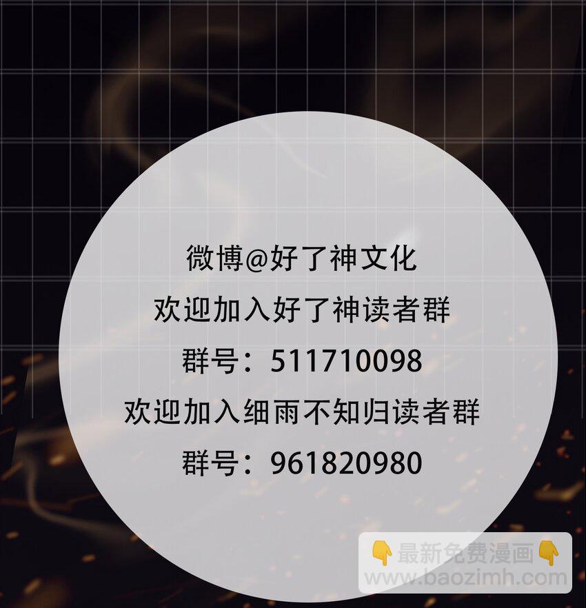 第13话 轻羽，你就这么想本王吗？30
