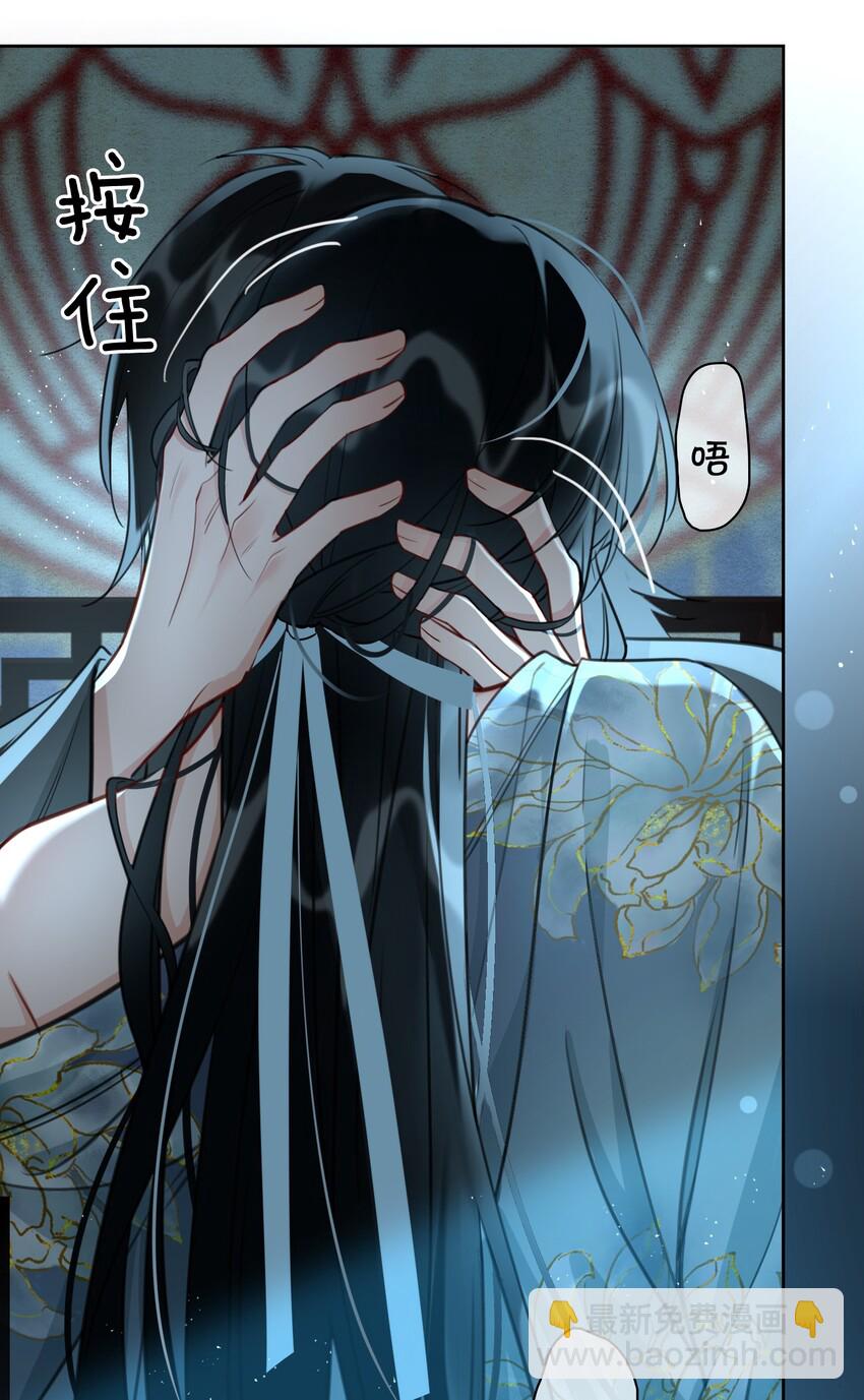 第14话 我想和你一起，王爷！10