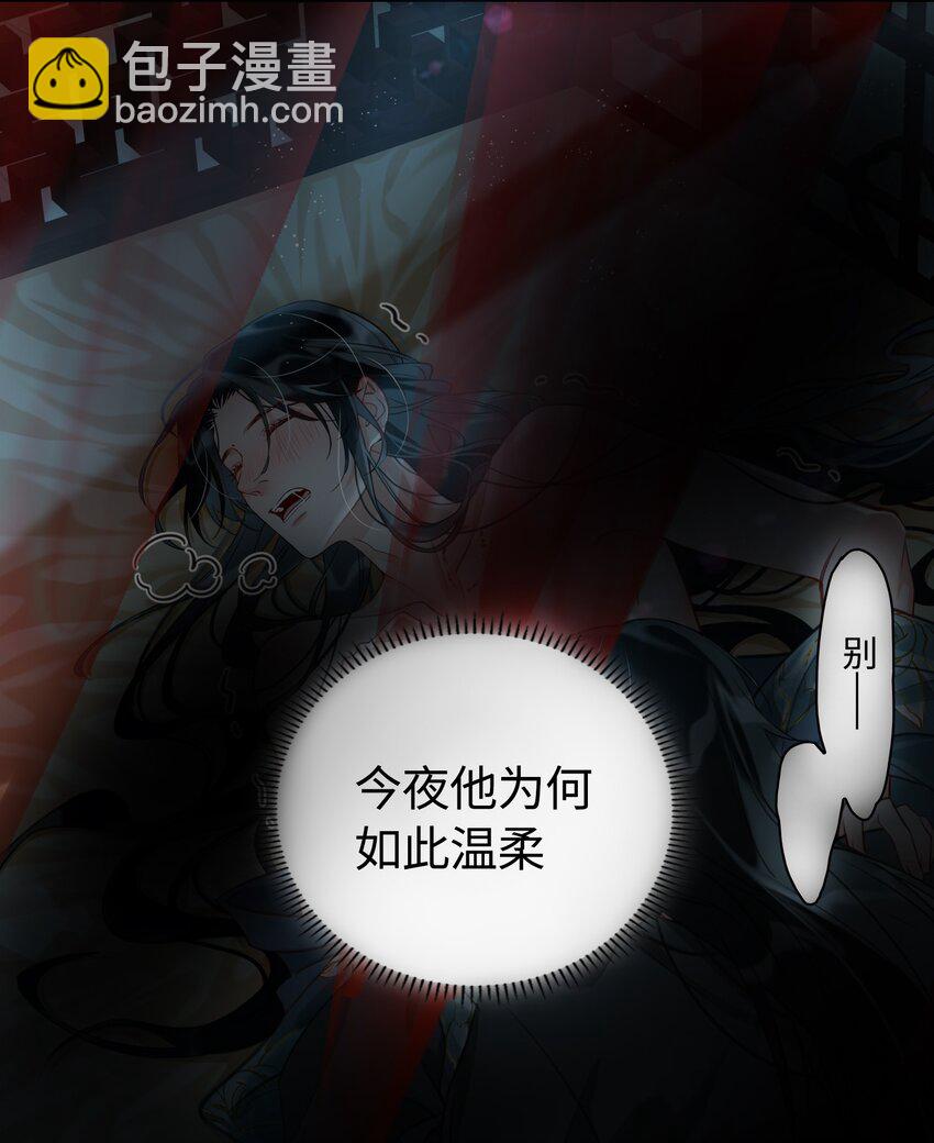 第14话 我想和你一起，王爷！15