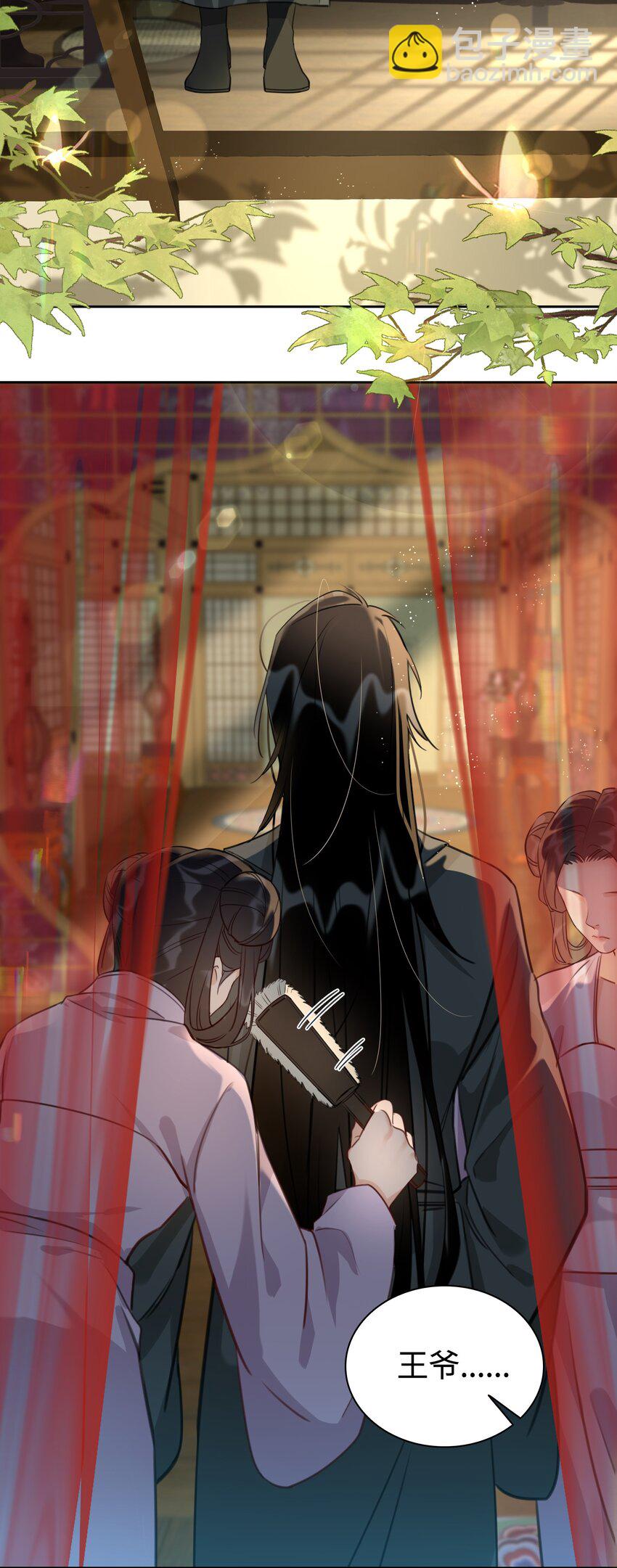 第14话 我想和你一起，王爷！18