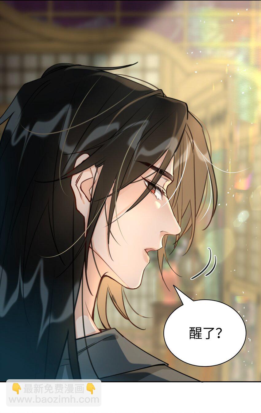 第14话 我想和你一起，王爷！19